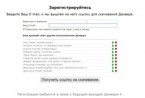 впишите имя фамилию и адрес электронной почты