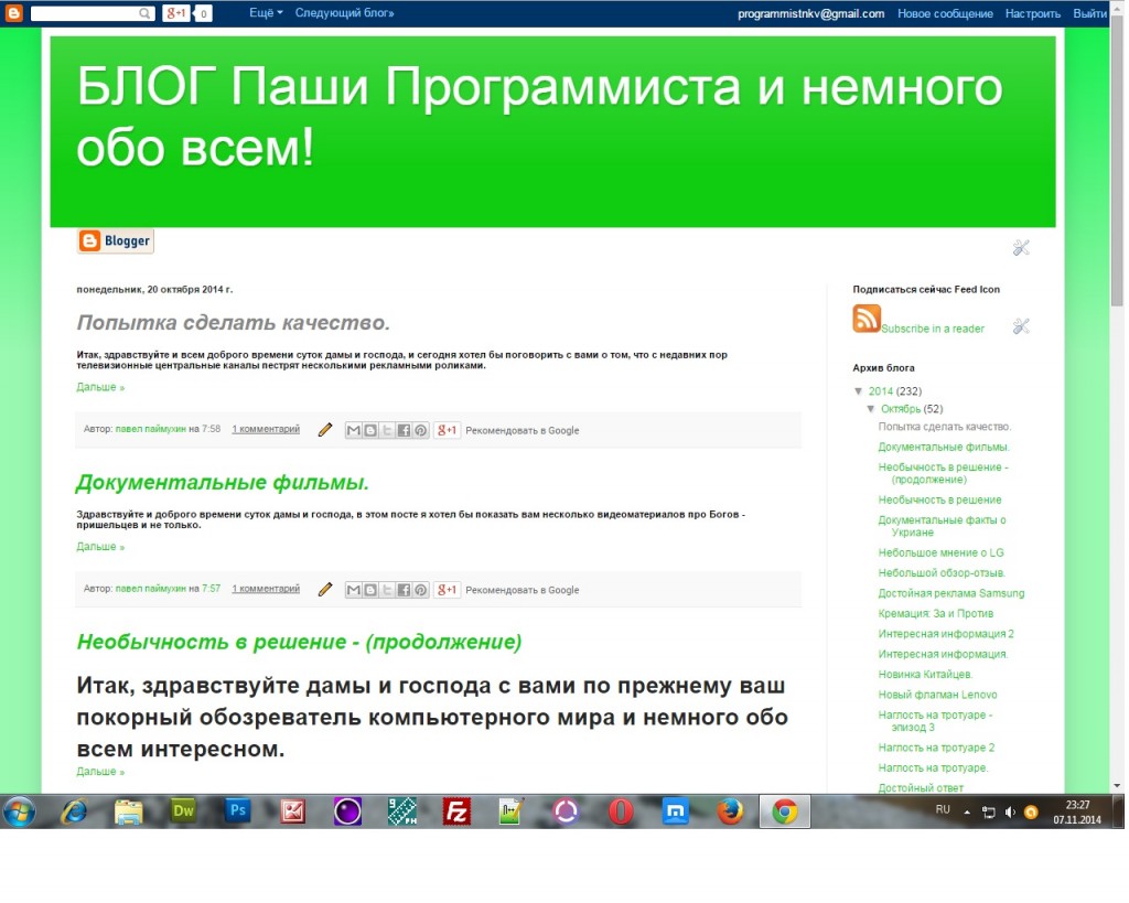 мой сайт