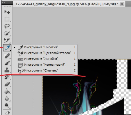 инструмент для работы с фоном политра и тп