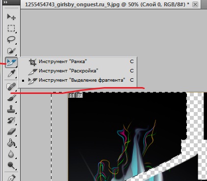 следующий инструмент1