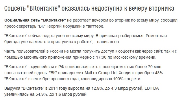 Безымянный